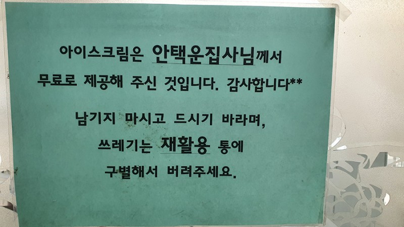 KakaoTalk_20201113_150127084_03.jpg