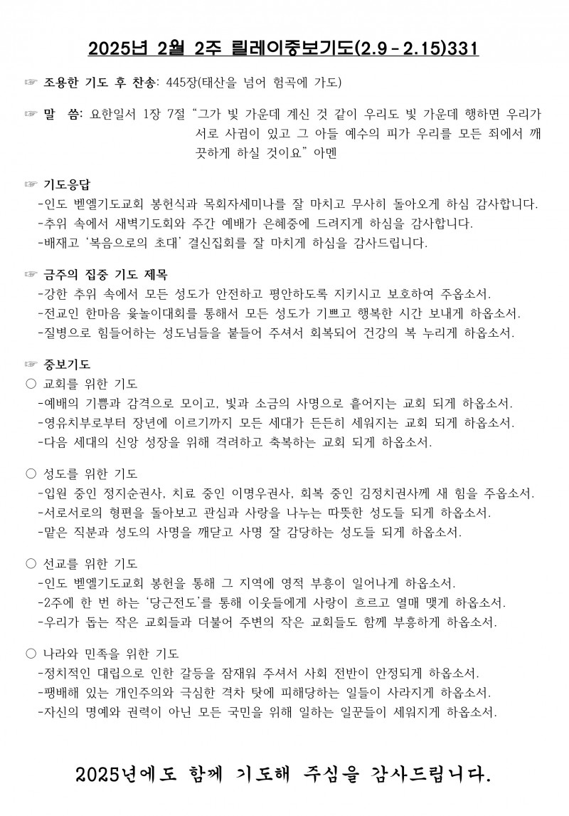 e506e5b8679aaa4a3ad0227437a706a1_1739006