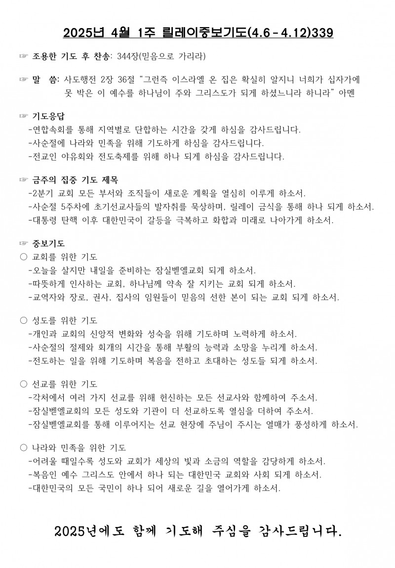 9d19ae1876b8cf25ad302c0c6cf391e9_1743838