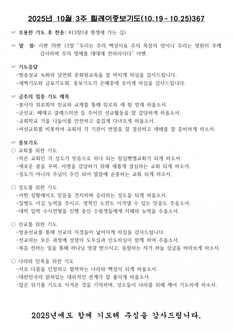 33f8c52f3d93615fe15d67d61bc4a669_1760774