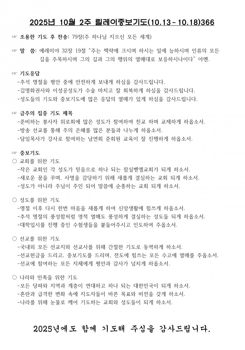 3d91fe4a4224a92bfac236e584ee7243_1760168