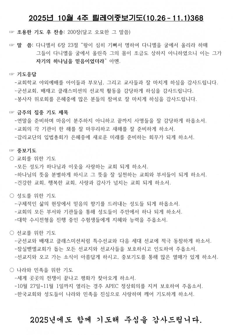 7d918490119832a84168e8549492dbda_1761380