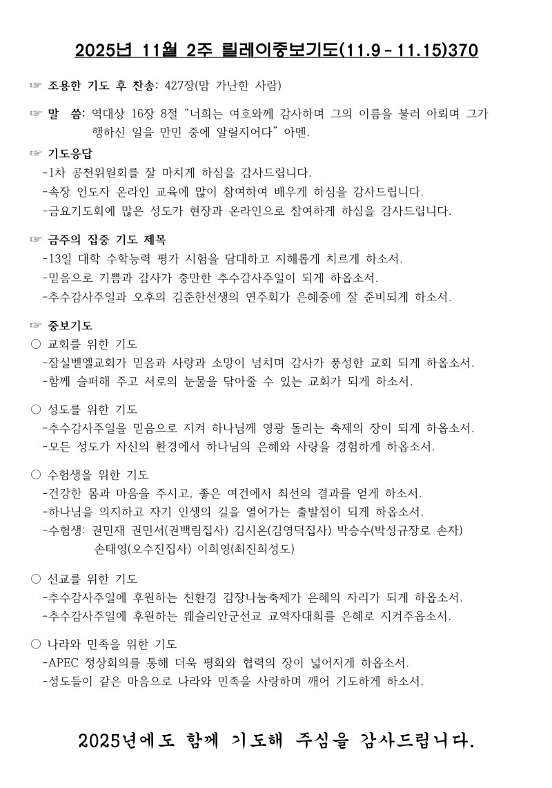 8d600fd3f04d56a9fed2f30db0ef85b8_1762584