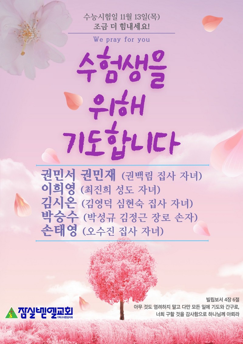 8d600fd3f04d56a9fed2f30db0ef85b8_1762586