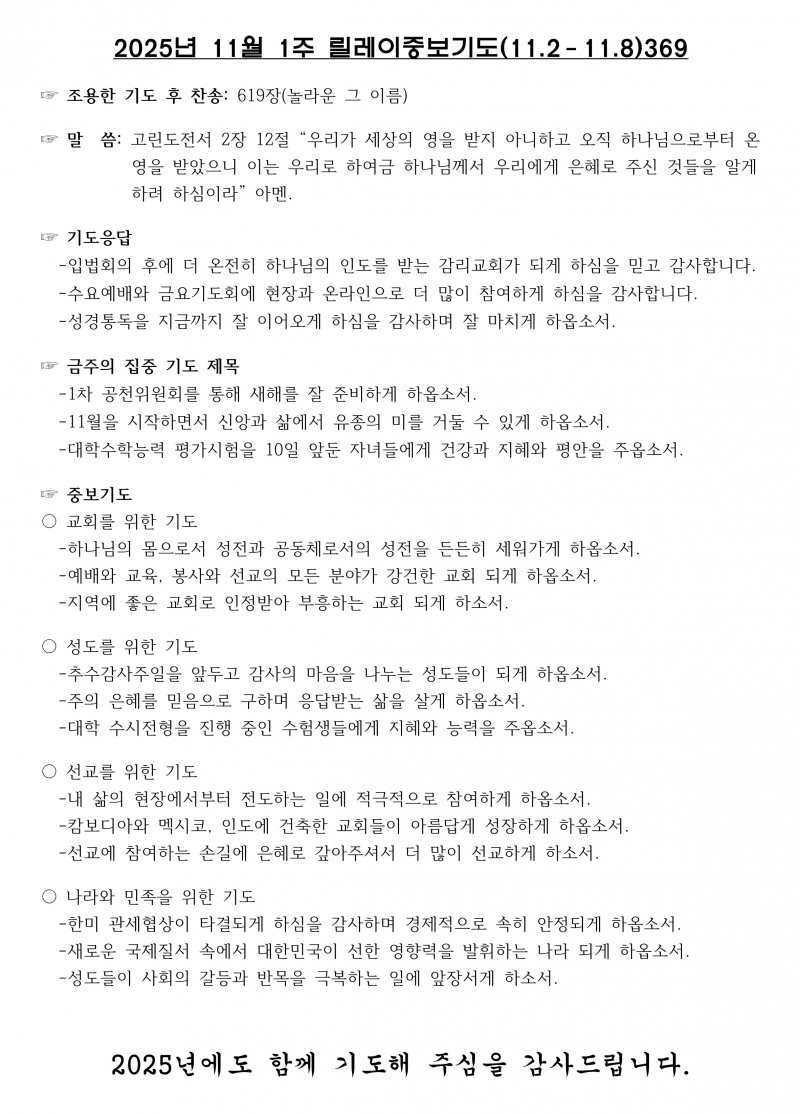 959151a3ed26b16e2c23d337fdc82e68_1761982