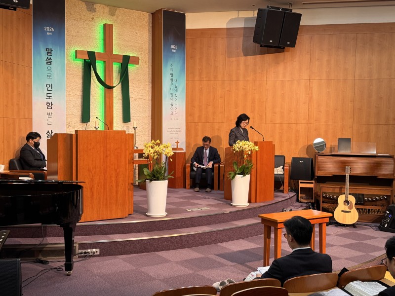 잠실벧엘교회 / 특별예배