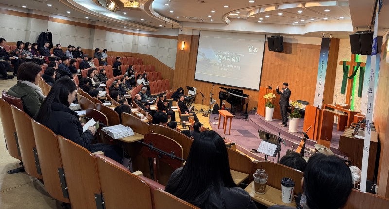 잠실벧엘교회 / 특별예배