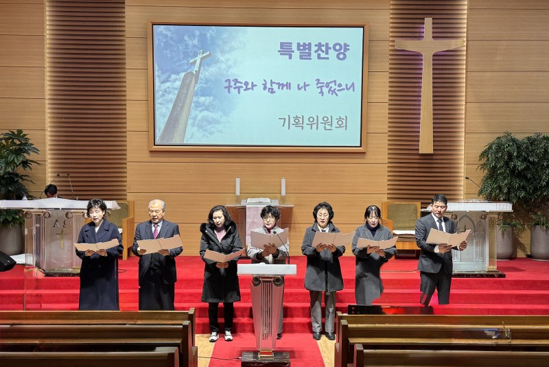 잠실벧엘교회 / 특별예배