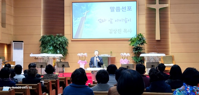 잠실벧엘교회 / 특별예배