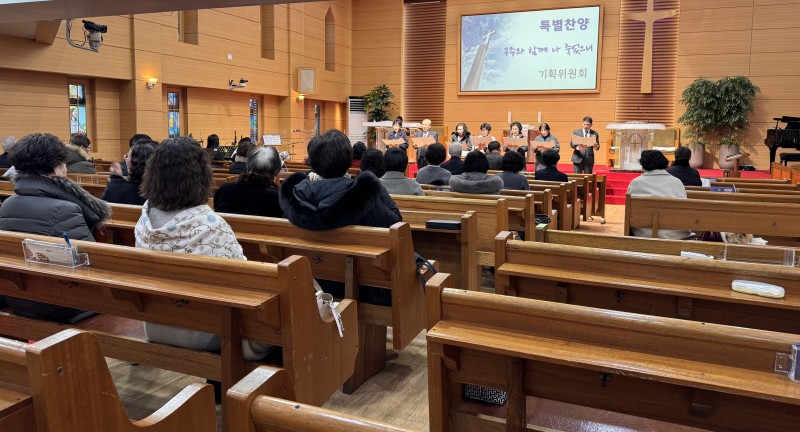 잠실벧엘교회 / 특별예배