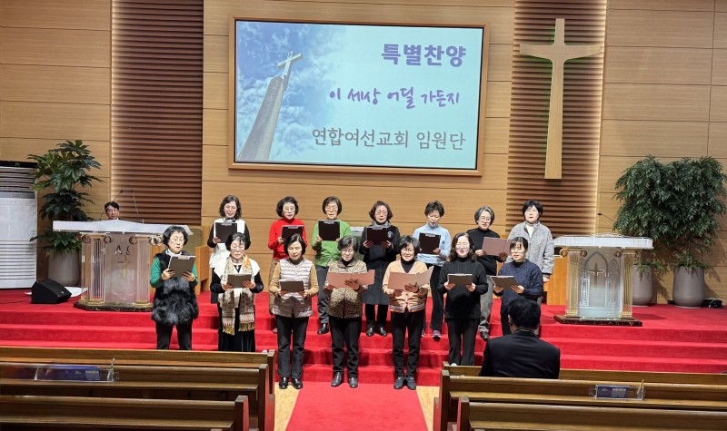 잠실벧엘교회 / 예배 통합게시판