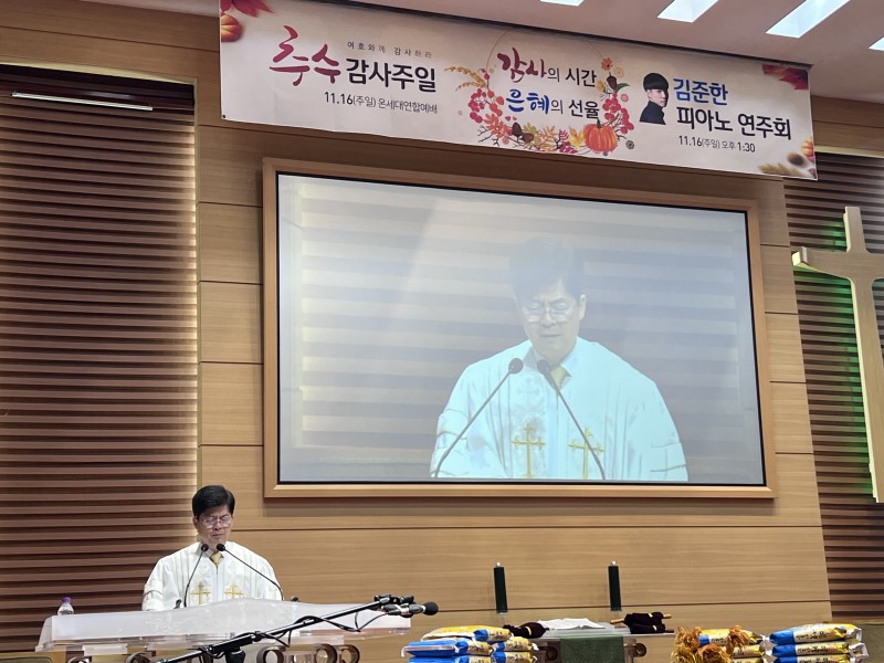 잠실벧엘교회 / 예배 통합게시판