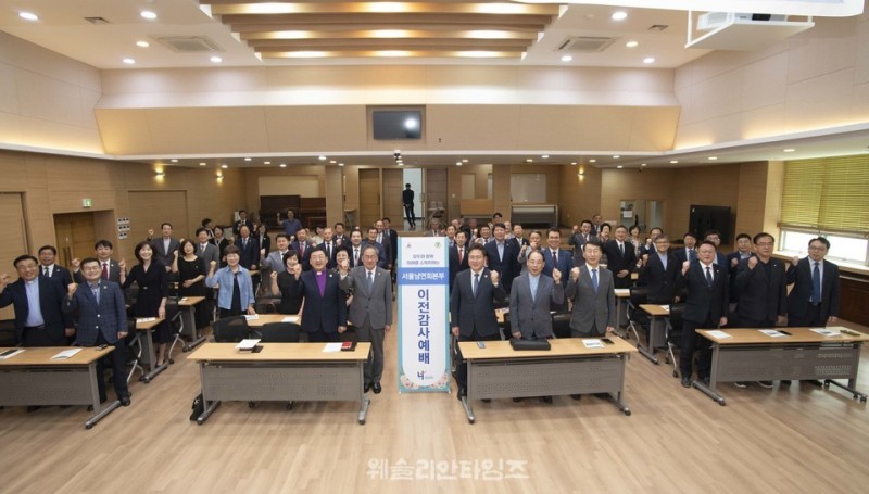 잠실벧엘교회 / 예배 통합게시판
