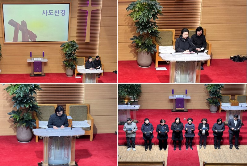 잠실벧엘교회 / 예배 통합게시판