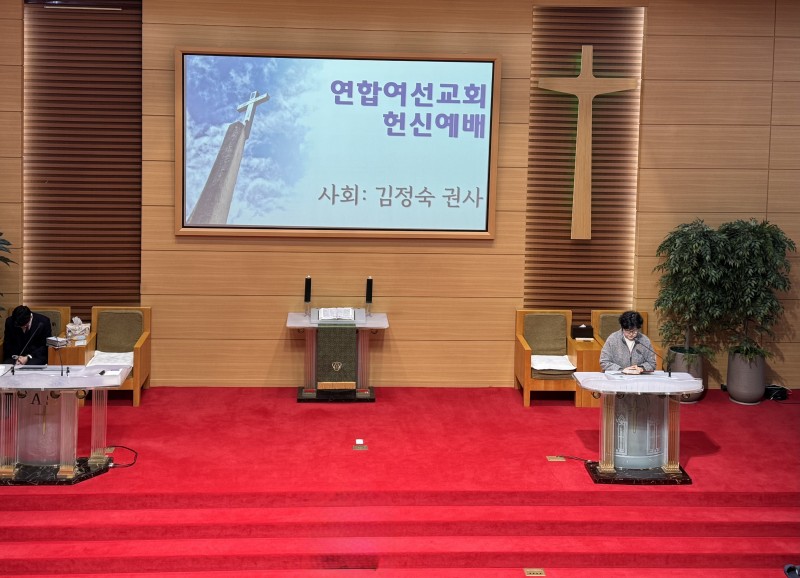 잠실벧엘교회 / 예배 통합게시판