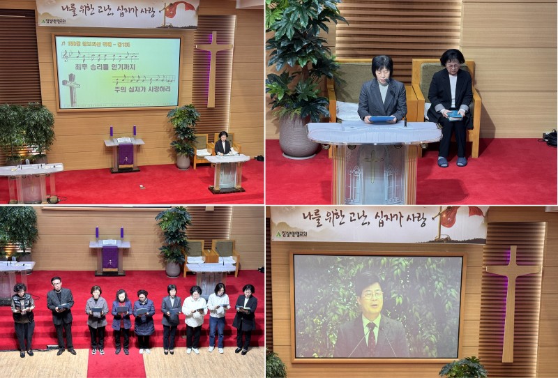 잠실벧엘교회 / 예배 통합게시판