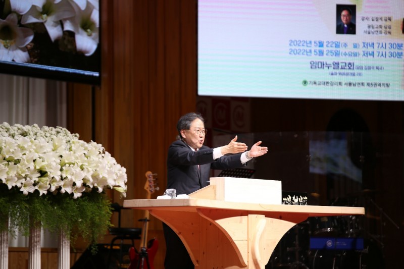 잠실벧엘교회 / 예배 통합게시판