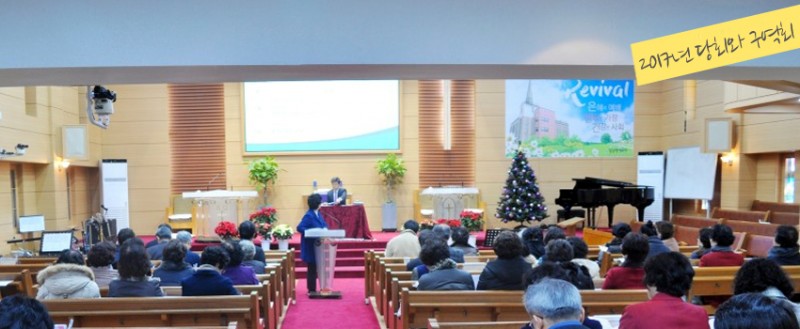 잠실벧엘교회 / 예배 통합게시판