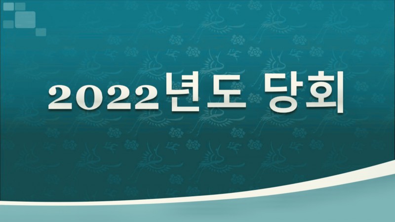 잠실벧엘교회 / 예배 통합게시판