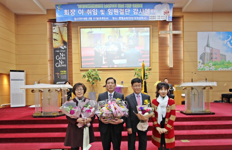 잠실벧엘교회 / 예배 통합게시판
