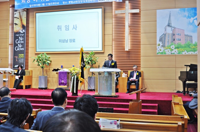 잠실벧엘교회 / 예배 통합게시판