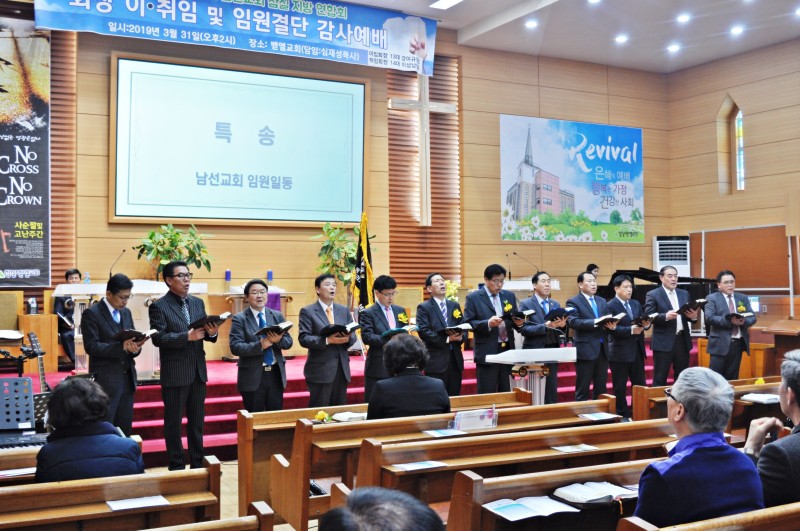 잠실벧엘교회 / 예배 통합게시판