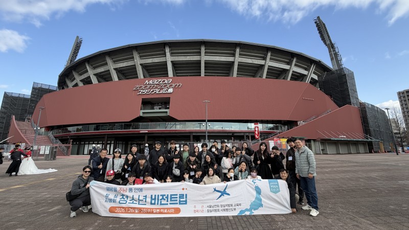 잠실벧엘교회 / 교육 통합게시판