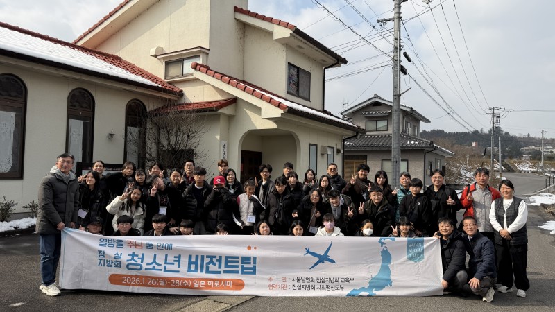 잠실벧엘교회 / 교육 통합게시판