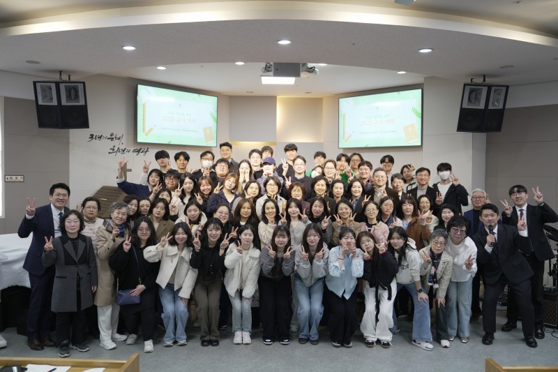 잠실벧엘교회 / 교육 통합게시판