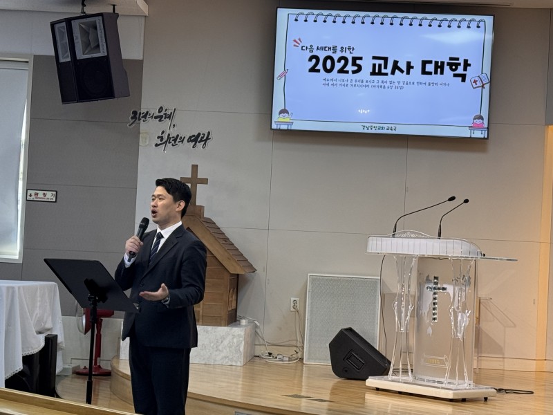 잠실벧엘교회 / 교육 통합게시판