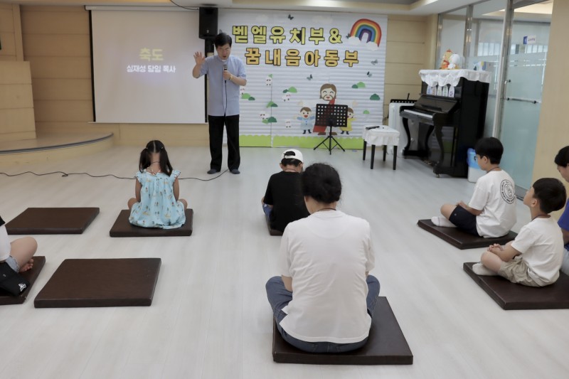 잠실벧엘교회 / 교육 통합게시판