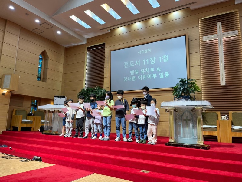 잠실벧엘교회 / 교육 통합게시판