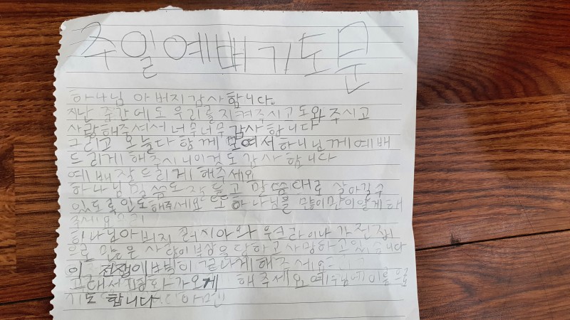 잠실벧엘교회 / 교육 통합게시판