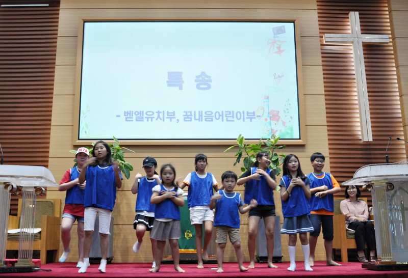 잠실벧엘교회 / 교육 통합게시판