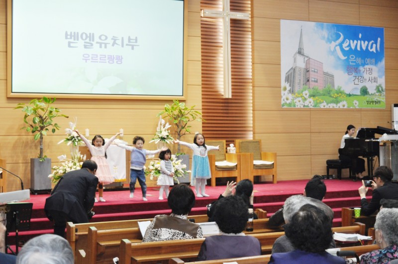 잠실벧엘교회 / 교육 통합게시판