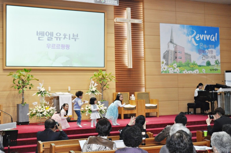 잠실벧엘교회 / 교육 통합게시판