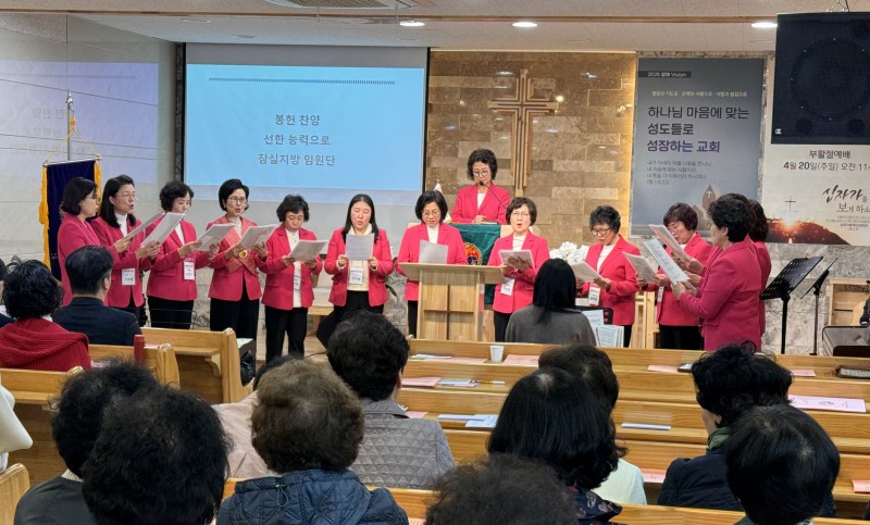 잠실벧엘교회 / 선교 통합게시판