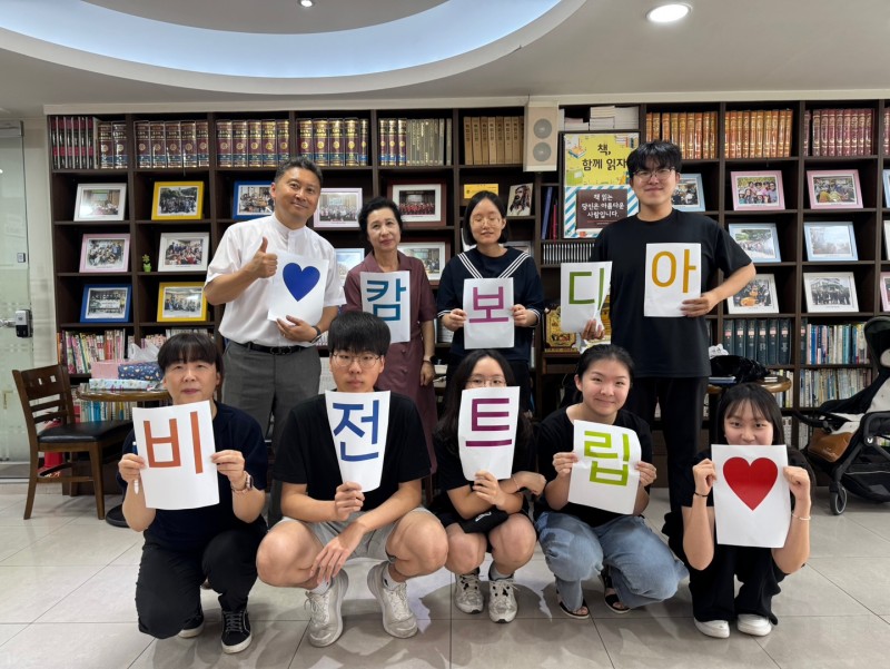 잠실벧엘교회 / 선교 통합게시판