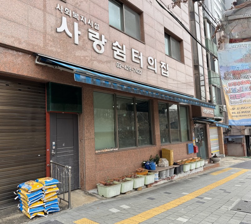 잠실벧엘교회 / 선교 통합게시판