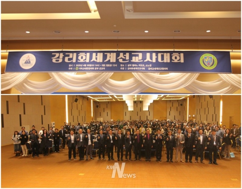 잠실벧엘교회 / 선교 통합게시판