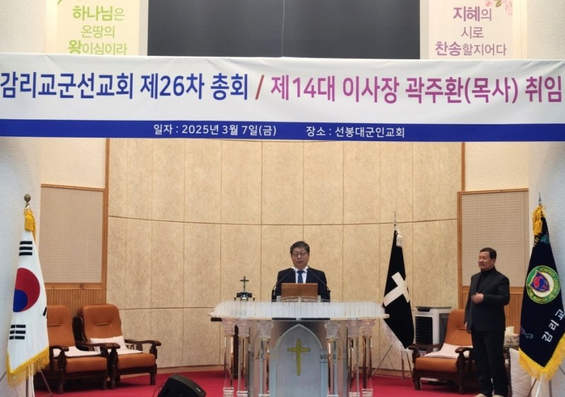 잠실벧엘교회 / 선교 통합게시판