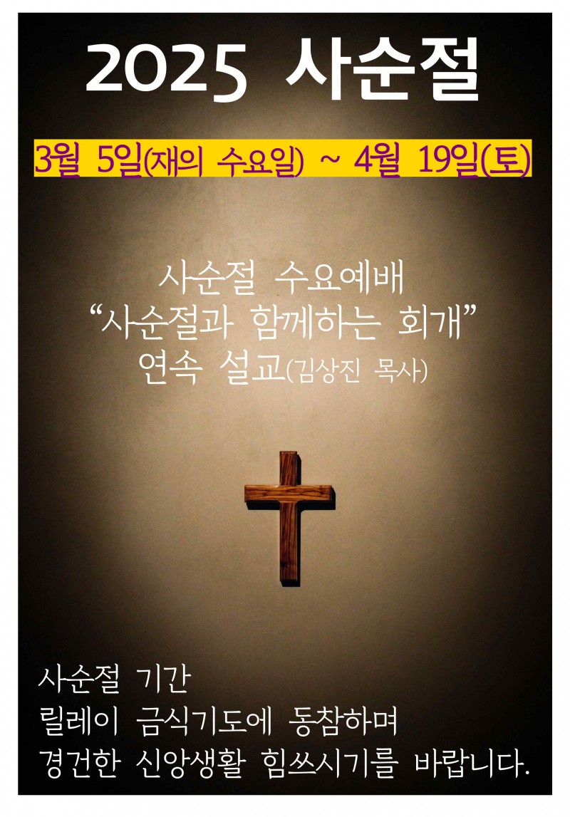 잠실벧엘교회 / 선교 통합게시판