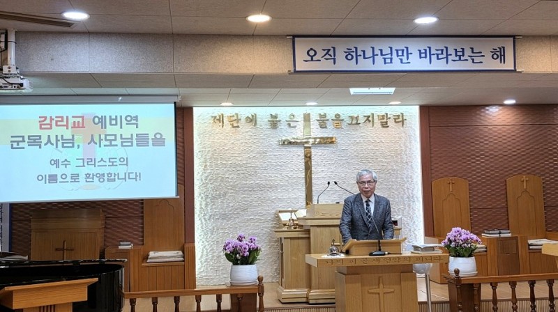 잠실벧엘교회 / 선교 통합게시판