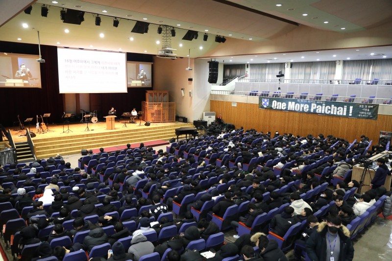 잠실벧엘교회 / 선교 통합게시판