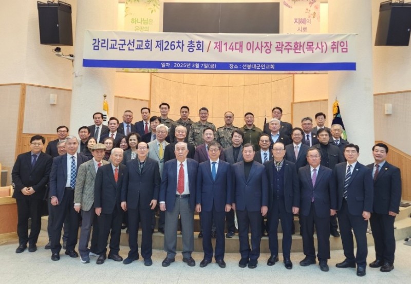 잠실벧엘교회 / 선교 통합게시판