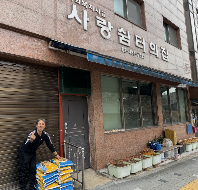 잠실벧엘교회 / 선교 통합게시판