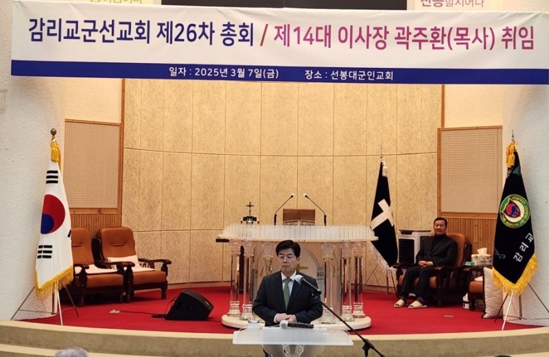 잠실벧엘교회 / 선교 통합게시판