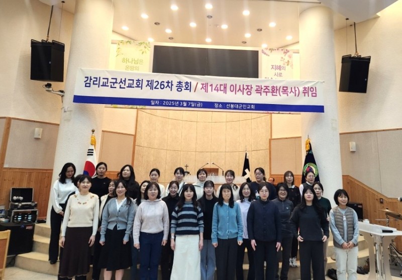 잠실벧엘교회 / 선교 통합게시판