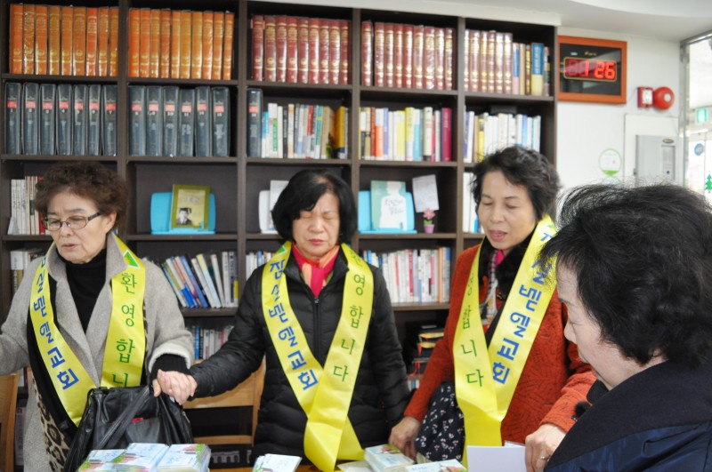 잠실벧엘교회 / 선교 통합게시판