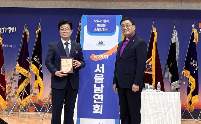 잠실벧엘교회 / 감축기사